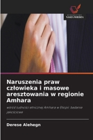 Naruszenia praw czlowieka i masowe aresztowania w regionie Amhara (Polish Edition) 6630447271 Book Cover