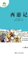 ???(??????)/????????????? 7534066522 Book Cover