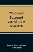 То, чего не было 9353809150 Book Cover