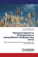 Продуктивность агроценоза и микробное сообщество почв: Масс-спектрометрический анализ структуры микробоценоза 384330887X Book Cover