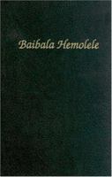 Ka Baibala Hemolele 1585161993 Book Cover