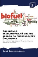 ?????????-????????????? ?????? ?????? ?? 6207609077 Book Cover