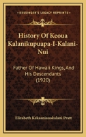 History Of Keoua Kalanikupuapa-I-Kalani-Nui: Father Of Hawaii Kings, And His Descendants 1166014924 Book Cover
