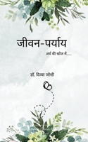 ????-?????? B0FCSLXTSV Book Cover