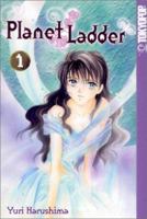 Planet Ladder, Volume 1 1931514623 Book Cover