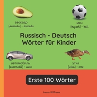 Russisch - Deutsch Wörter für Kinder - Erste 100 Wörter: Russisch Lernen für Kinder und Anfänger - Zweisprachiges Bilderbuch auf Russisch mit ... (Deutsch-Russisch)) (German Edition) B0G7YB5N7D Book Cover