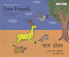 Four Friends/Naluguru Snehitulu (Bilingual: English/Telugu) 8181468929 Book Cover