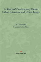 A Study of Contemporary Henan Urban Literature and Urban Image 196589092X Book Cover