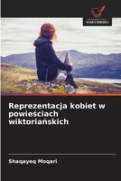 Reprezentacja kobiet w powieściach wiktoriańskich 6209680259 Book Cover