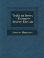 Tsuki ni hoeru 1018510192 Book Cover