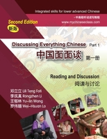 Discussing Everything Chinese Part 1, Reading and Discussion 1726067491 Book Cover