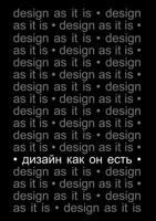 Design as it is. 2nd edition, Supplement 551951979X Book Cover