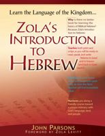Zola's Introduction to Hebrew 1930749449 Book Cover