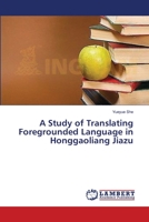 A Study of Translating Foregrounded Language in Honggaoliang Jiazu 3659359068 Book Cover