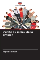 L'unité au milieu de la division 6207394348 Book Cover