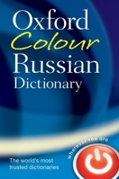 The Oxford Color Russian Dictionary 019860212X Book Cover