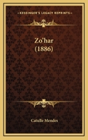 Zo’har (1886) 2012778887 Book Cover