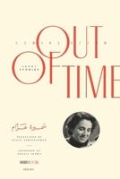 Out of Time B0DS6NK8JP Book Cover