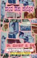 Hamva Daktru Jallom 1539011941 Book Cover