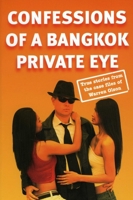 Confessions of a Bangkok Private Eye: True stories from the case files of Warren Olson 981054832X Book Cover