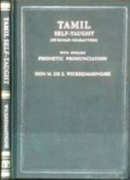 Tamil Self-Taught 0349138931 Book Cover