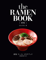 The Ramen Book 4408337544 Book Cover