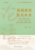 ????????«??»«??»«?? ... (Chinese Edition) 1803771828 Book Cover