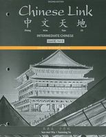 Student Activities Manual for Chinese Link: Intermediate Chinese, Level 2/Part 2 0205783805 Book Cover