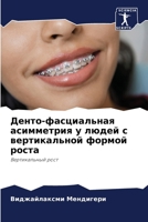 ?????-??????????? ?????????? ? ????? ? ??l 6207704142 Book Cover
