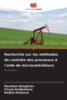 Recherche sur les méthodes de contrôle des processus à l'aide de microcontrôleurs (French Edition) 6209416241 Book Cover