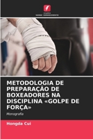 Metodologia de Preparação de Boxeadores Na Disciplina Golpe de Força (Portuguese Edition) 6630191161 Book Cover