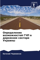 ??????????? ???????????? ??? ? ???????? с 6207141075 Book Cover