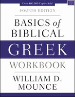 Basics of Biblical Greek Workbook 0310400910 Book Cover