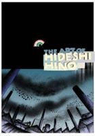 The Art of Hideshi Hino 0867196777 Book Cover
