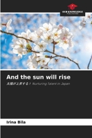 And the sun will rise: ???????! Nurturing Talent in Japan 6208700256 Book Cover