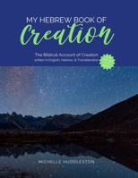 My Hebrew Book of Creation: The Biblical Account of Creation 1710037180 Book Cover