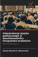 Interpretacja jezyka politycznego w dwumianowniku hiszpansko-arabskim (Polish Edition) 620854713X Book Cover