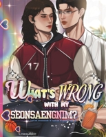 What's Wrong With My Seonsaengnim?: Book One (Resisting Mr. Kwan) B0D7QP8CS1 Book Cover