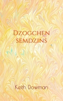 Dzogchen Semdzins: 2 1709208392 Book Cover