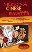 Medicina Cinese E Le Sue Ricette: Scopri come dimagrire velocemente con la dieta orientale e le sue ricette. Utilizza l' autodisciplina per raggiungere il benessere interiore e cura te stesso. 1801535876 Book Cover
