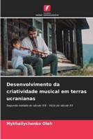 Desenvolvimento da criatividade musical em terras ucranianas (Portuguese Edition) 6208287960 Book Cover
