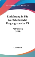 Einfuhrung in Die Nordchinesische Umgangssprache V1: Abtheilung (1894) 1168492688 Book Cover