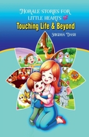 Morale Stories For Little Hearts: Touching Life and Beyond B0F13G3BLJ Book Cover