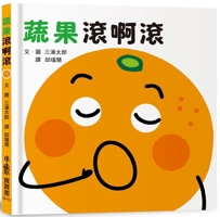 Fruits and Vegetables Rolling 6267632466 Book Cover