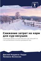 ???????? ?????? ?? ???? ??? ???-???????: ???????? ?????? ?? ???? ??????? ???-??????? ?? ???? ?????????? ??????? ???????? ??? (Russian Edition) B0CKB85GTV Book Cover