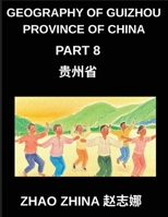 Geography of Guizhou Province of China (Part 8)- Learn Chinese Characters, Pinyin & English for Guizhou's Regions and HSK Proficiency (Chinese Edition) B0GC3JVTK1 Book Cover