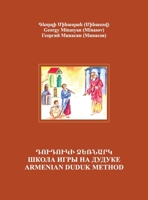 Armenian Duduk: Complete Method and Repertoire: Complete Method and Repertoire 1777999006 Book Cover