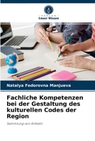 Fachliche Kompetenzen bei der Gestaltung des kulturellen Codes der Region: Sammlung von Artikeln 6204054767 Book Cover