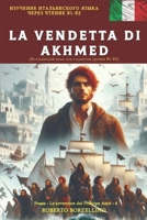 LE AVVENTURE DEL PRINCIPE AMIR 4 - LA VENDETTA DI AKHMED: Итальянский язык для студентов уровня B1 (LE AVVENTURE DEI PRINCIPI AMIR E AKHMED (versione ... di lingua russa B1)) B09YYJ99NM Book Cover