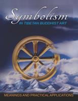 Symbolism In Tibetan Buddhist Art: Meanings and Practical Applications 1731469349 Book Cover